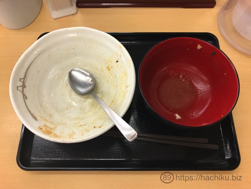 Matsuya umatorobuta 13
