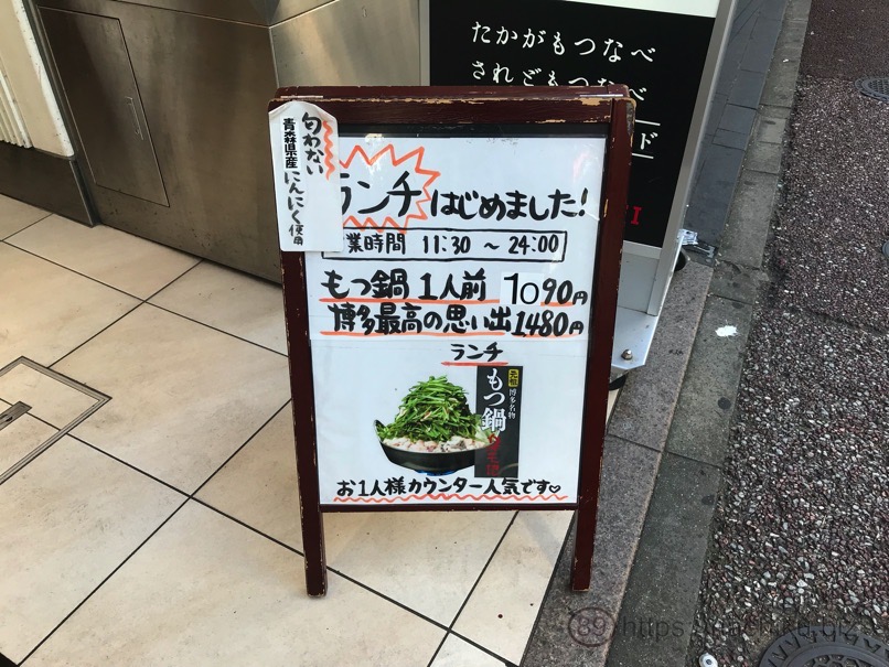 shintenchi_nishi_1.jpg Shintenchi nishi 1