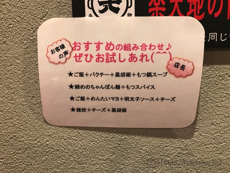 shintenchi_nishi_18.jpg Shintenchi nishi 18
