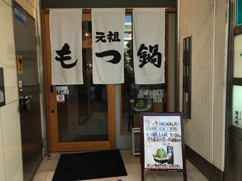 shintenchi_nishi_3.jpg Shintenchi nishi 3