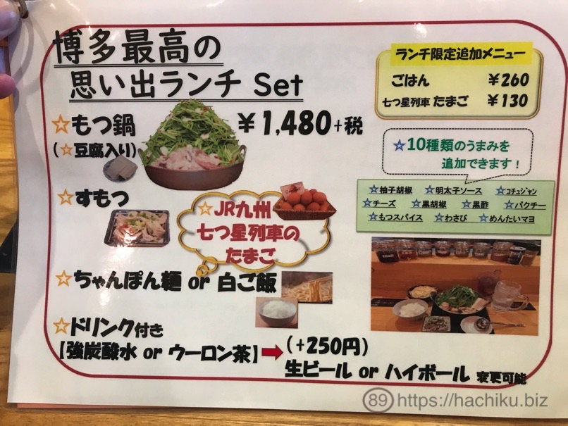 shintenchi_nishi_4.jpg Shintenchi nishi 4