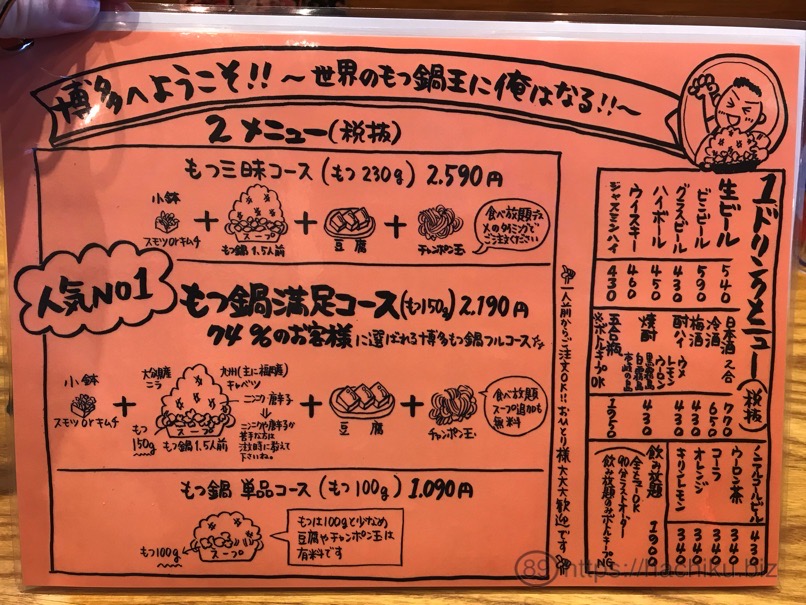 shintenchi_nishi_6.jpg Shintenchi nishi 6