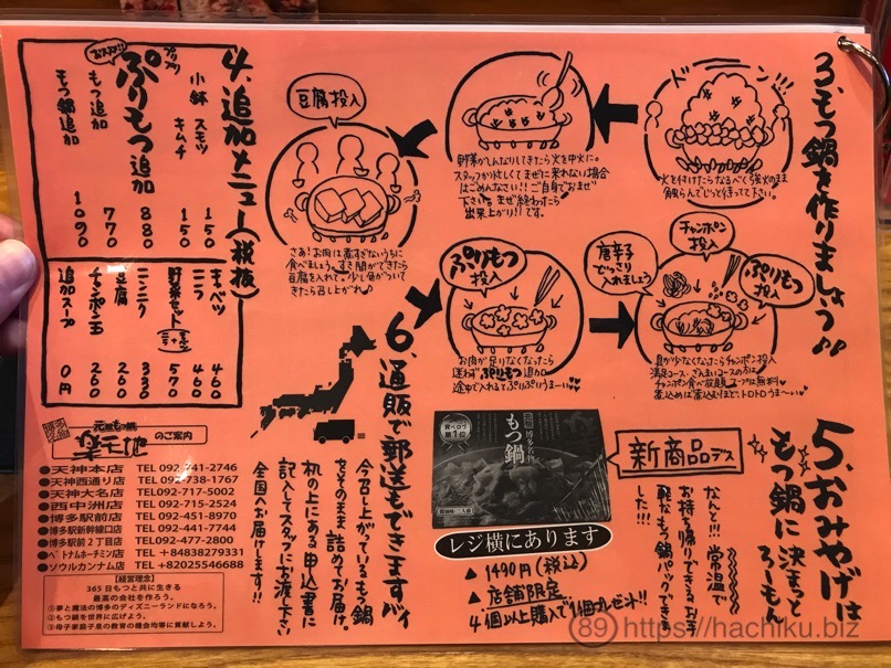 shintenchi_nishi_8.jpg Shintenchi nishi 8