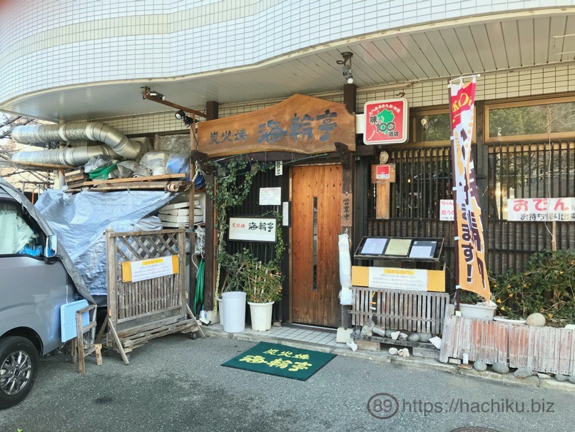 3D_kaisen_1.jpg 3D kaisen 1