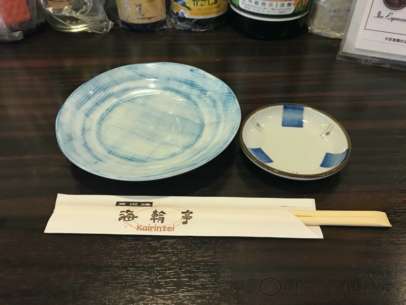 3D_kaisen_14.jpg 3D kaisen 14