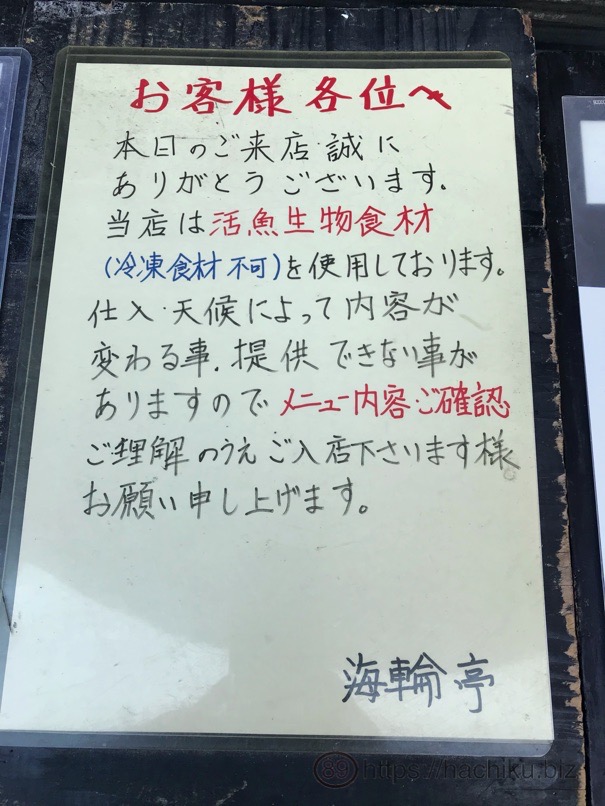 3D_kaisen_3.jpg 3D kaisen 3