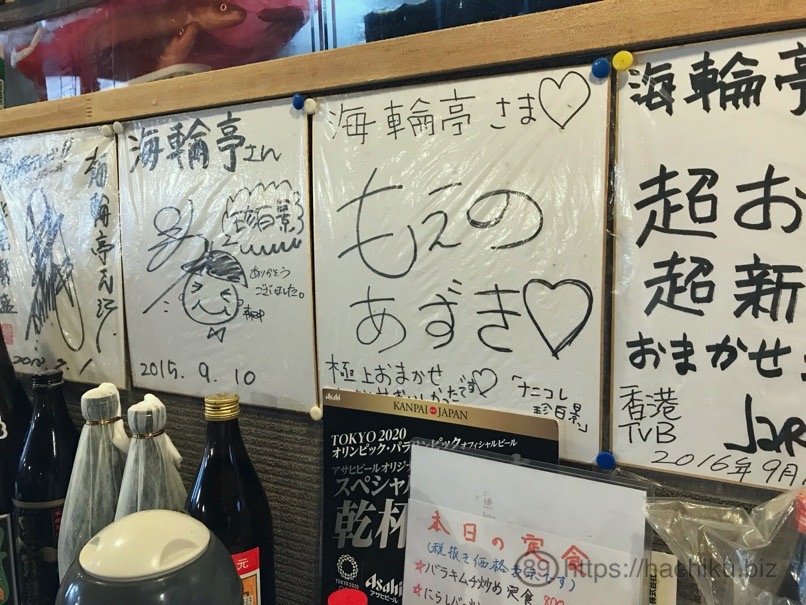 3D_kaisen_6.jpg 3D kaisen 6