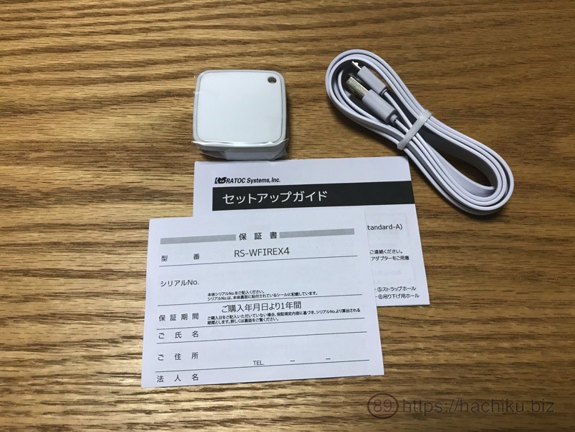 Ratc ir remote 10