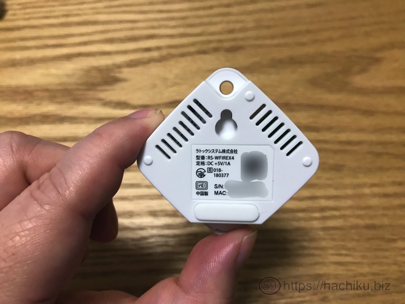 Ratc ir remote 14