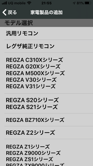 Ratc ir remote sc32