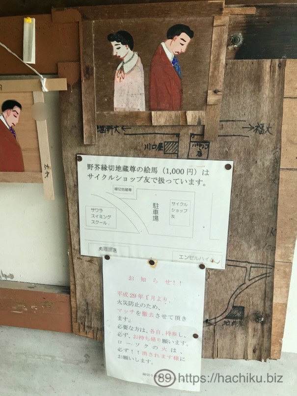 Enkiri 16