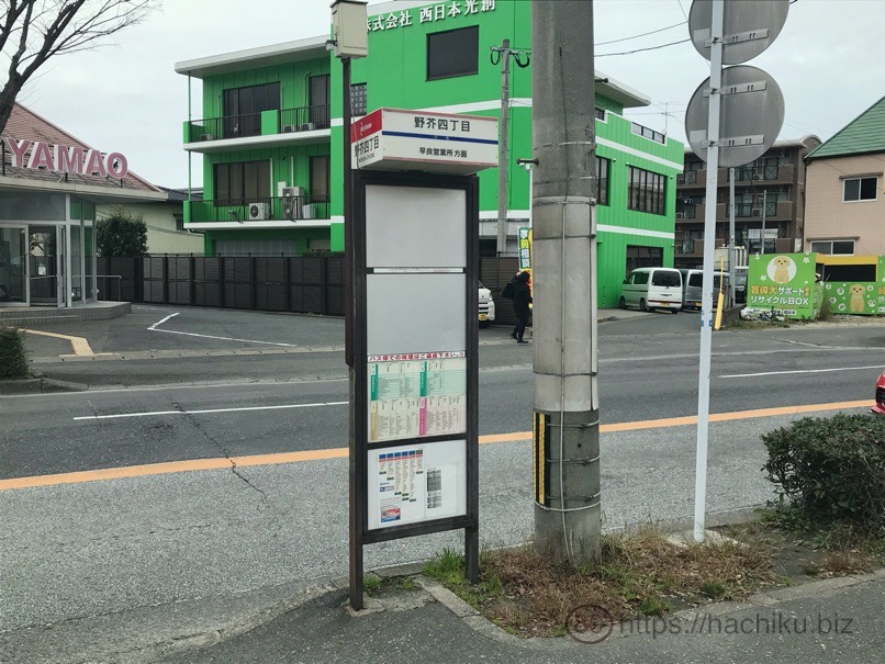 Enkiri 17