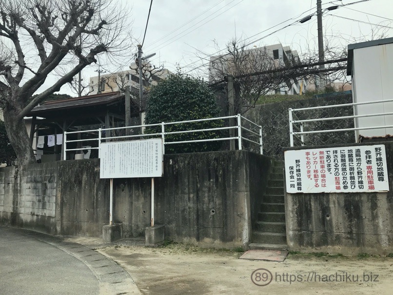 Enkiri 3
