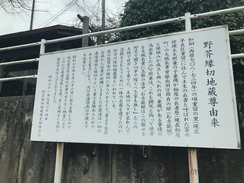 Enkiri 4