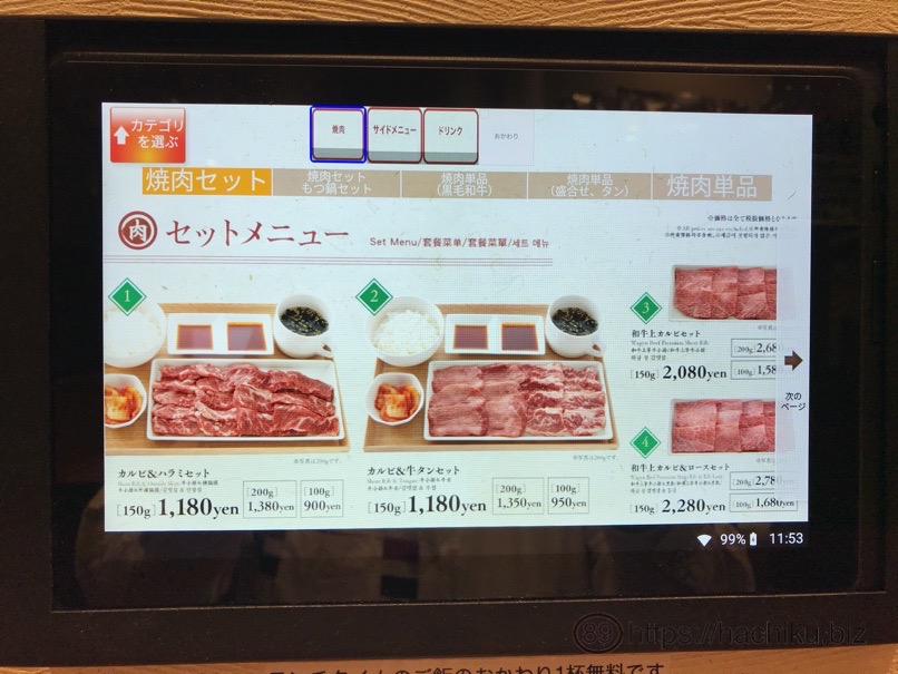 hisadaya_2.jpg Hisadaya 2