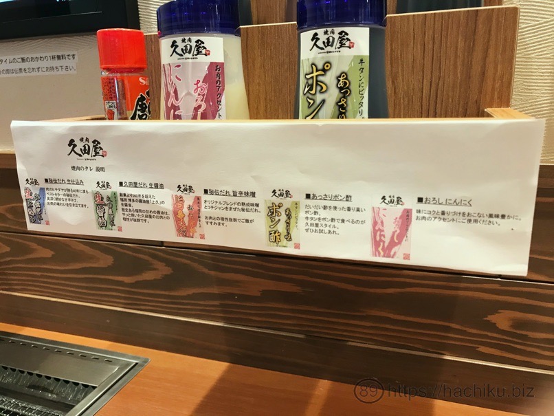 hisadaya_26.jpg Hisadaya 26