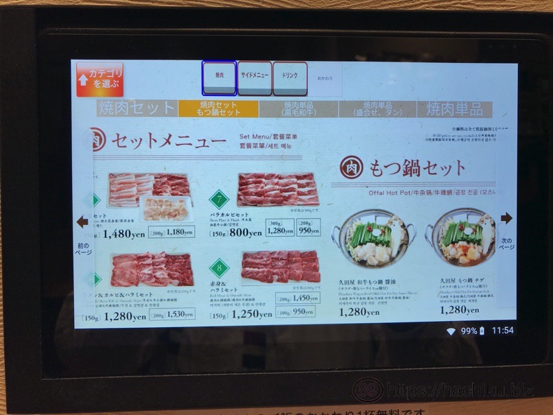 hisadaya_3.jpg Hisadaya 3