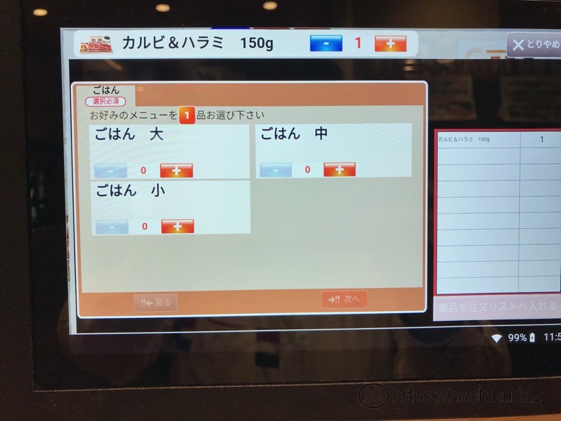 hisadaya_5.jpg Hisadaya 5