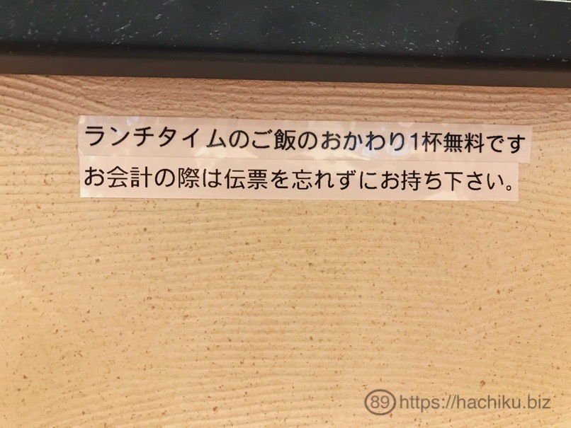 hisadaya_6.jpg Hisadaya 6