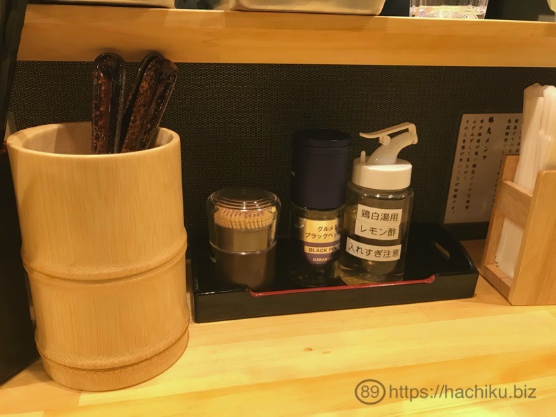 Ramen naoto 6