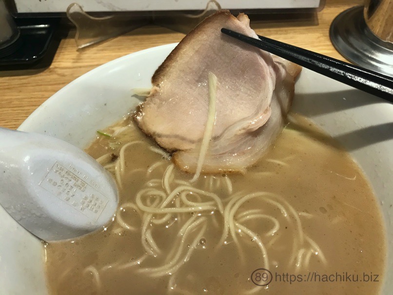 Ramen yu 23