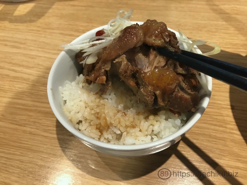 Ramen yu 24