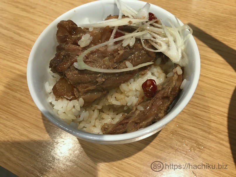 Ramen yu 26
