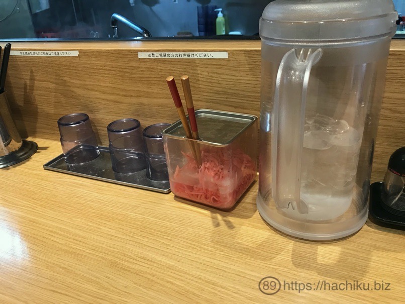 Ramen yu 7