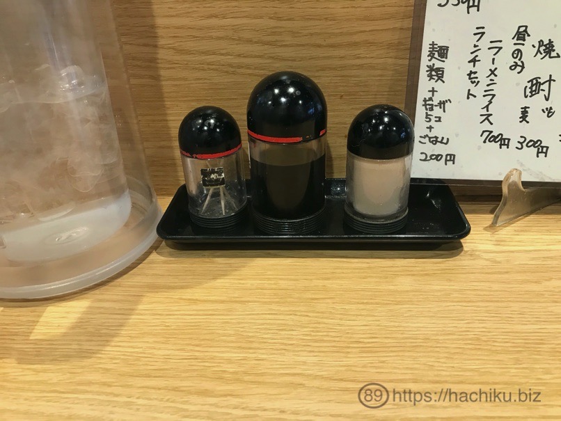 Ramen yu 8