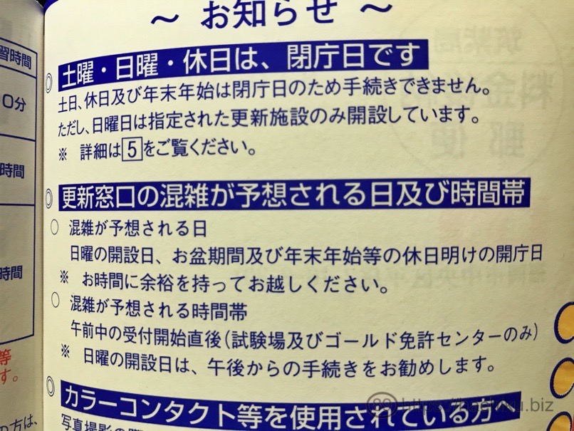 Menkyoentyo 11