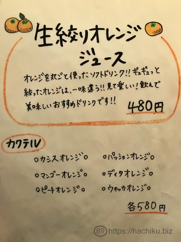 Shitamachiya 13