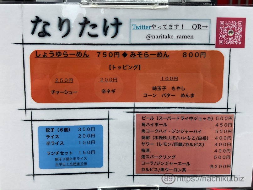 naritake_4.jpg Naritake 4