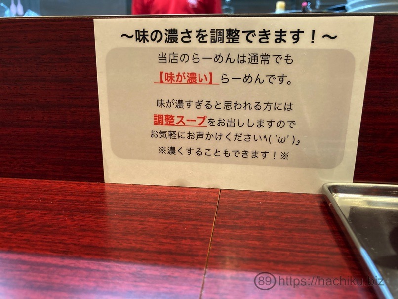naritake_9.jpg Naritake 9