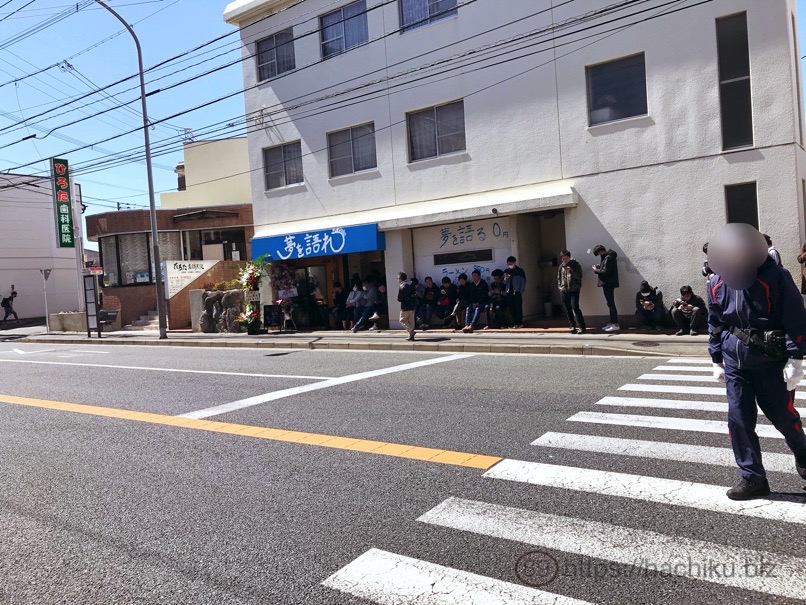 Yumewokatare FUK 3