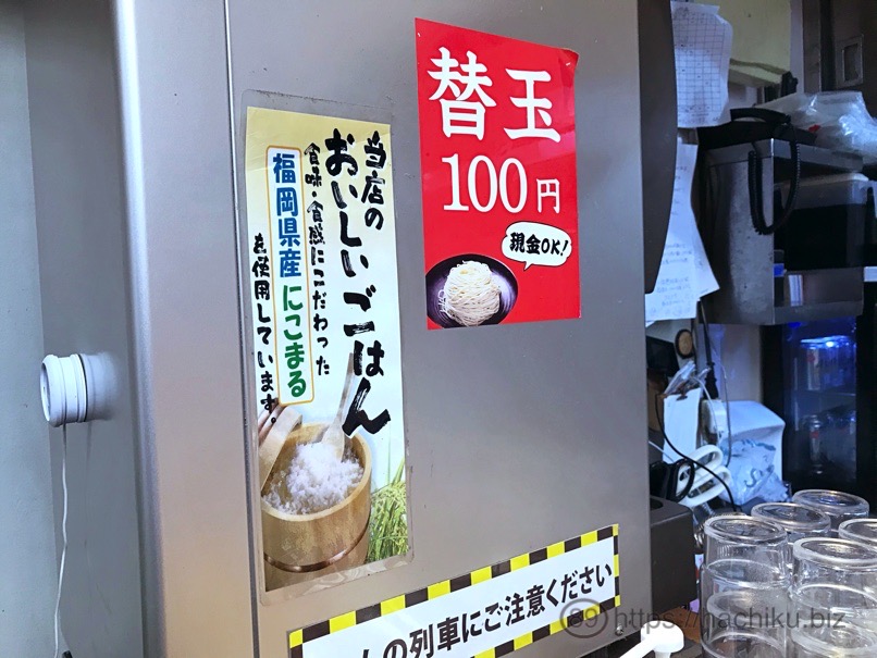 platform_ramen_13.jpg Platform ramen 13