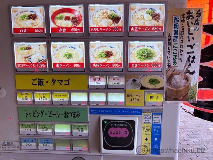 platform_ramen_34.jpg Platform ramen 34