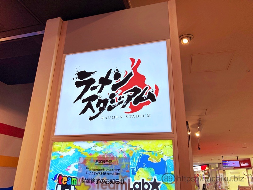 Shinpuku gentei 1