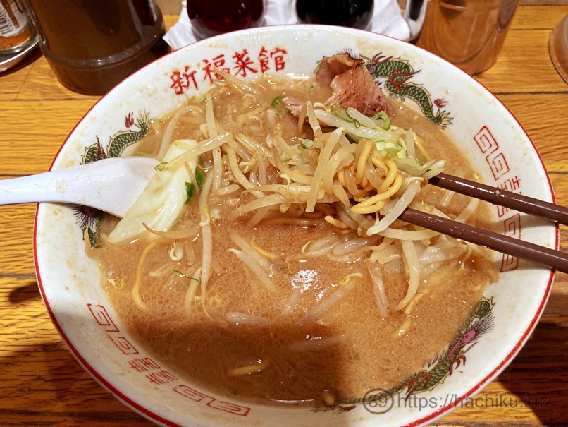 Shinpuku gentei 21