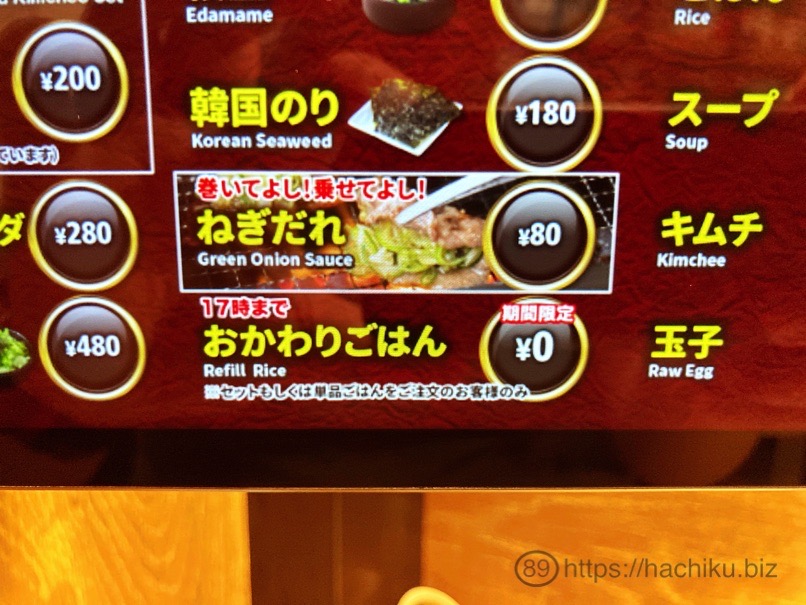 yakiniku_like_15.jpg Yakiniku like 15