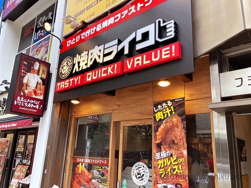 yakiniku_like_2.jpg 焼肉ライク