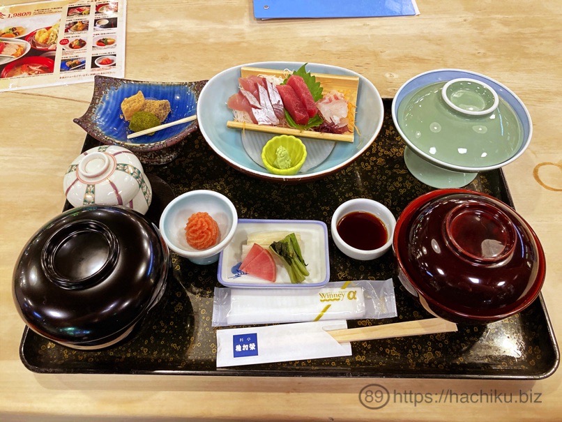 Chikae launch 19