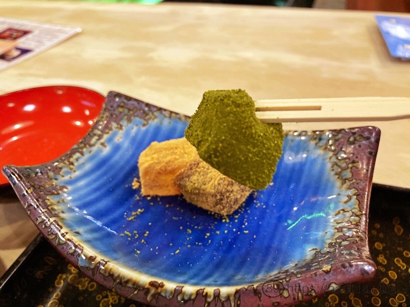 Chikae launch 47