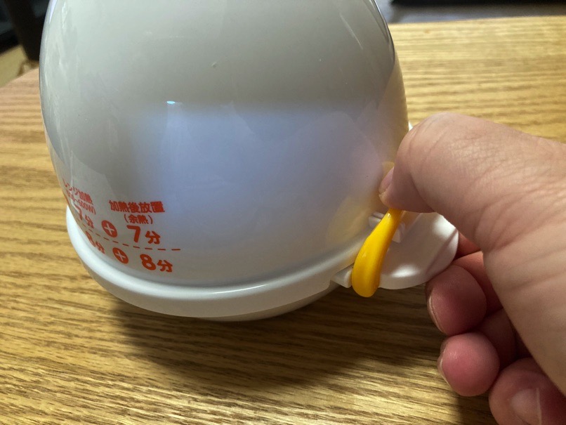 Range boil egg 11