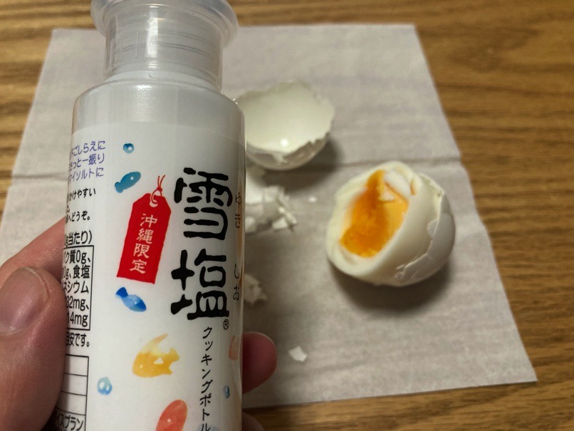 Range boil egg 33