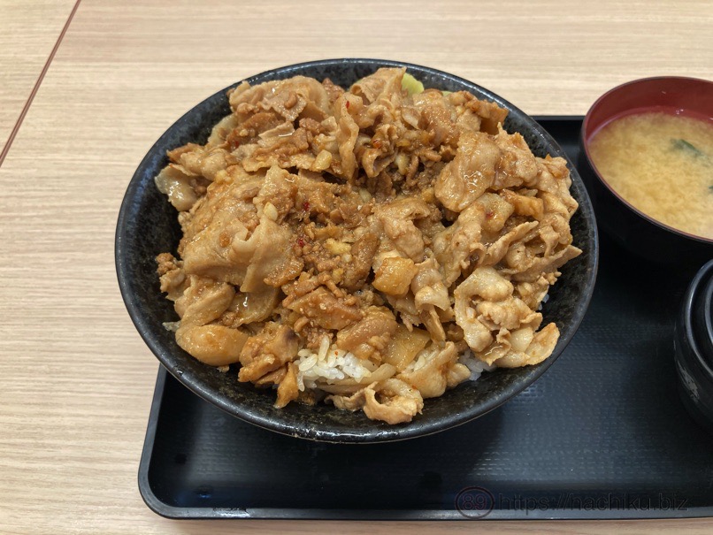 Nikujiru abura 10