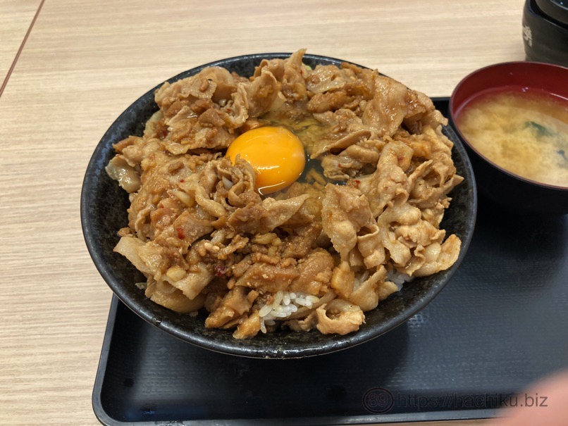 Nikujiru abura 15