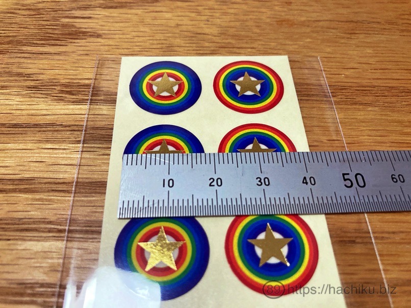 Uchu power seal 6