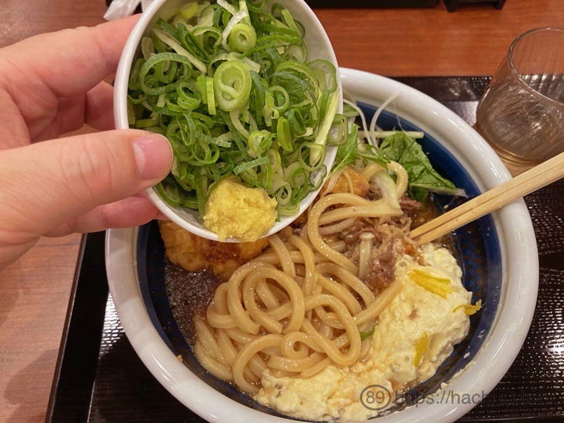 Marugame taruchikigyu 26