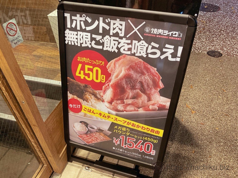 yakiniku_like_1pond_3.jpg Yakiniku like 1pond 3