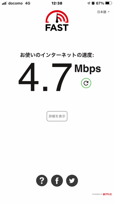 Gouriteki20GB 7